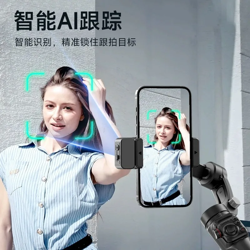Three-axis stabilizer, anti-shake retractable selfie stick, handheld smart follow-up live shooting, gimbal stabilizer