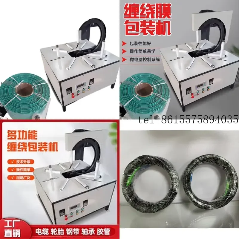 

Hot CLX-H002 Horizontal Orbital Stretch Film Wrapping Packing Wrapper Machine For Tyre/PE Pipe/Cable Coil