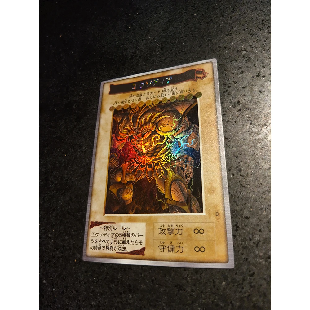 アニメ遊戯王 DIY ACG ブラックマジシャン エクゾディア デスクトップバトルゲーム フォイル反射コレクタブルカード おもちゃ 男の子の誕生日プレゼント