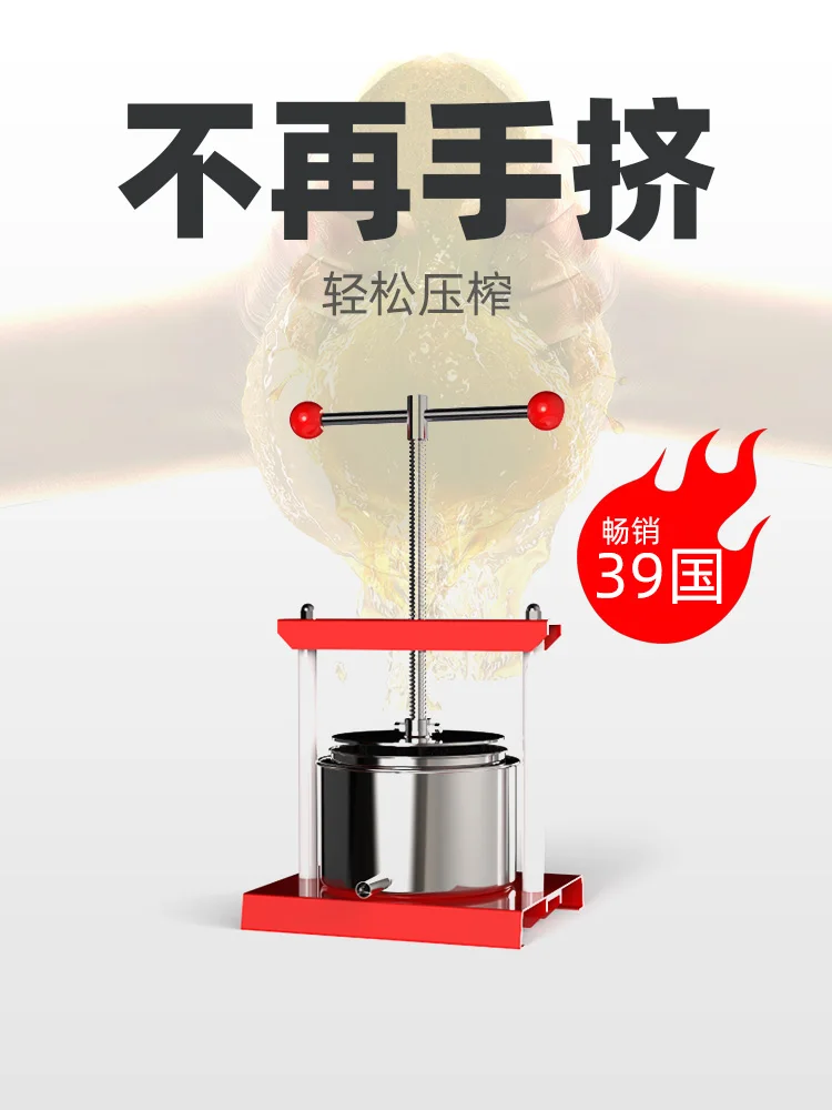 Creative kitchen manual press for squeezing and filtering cheese and tofu residue to remove water