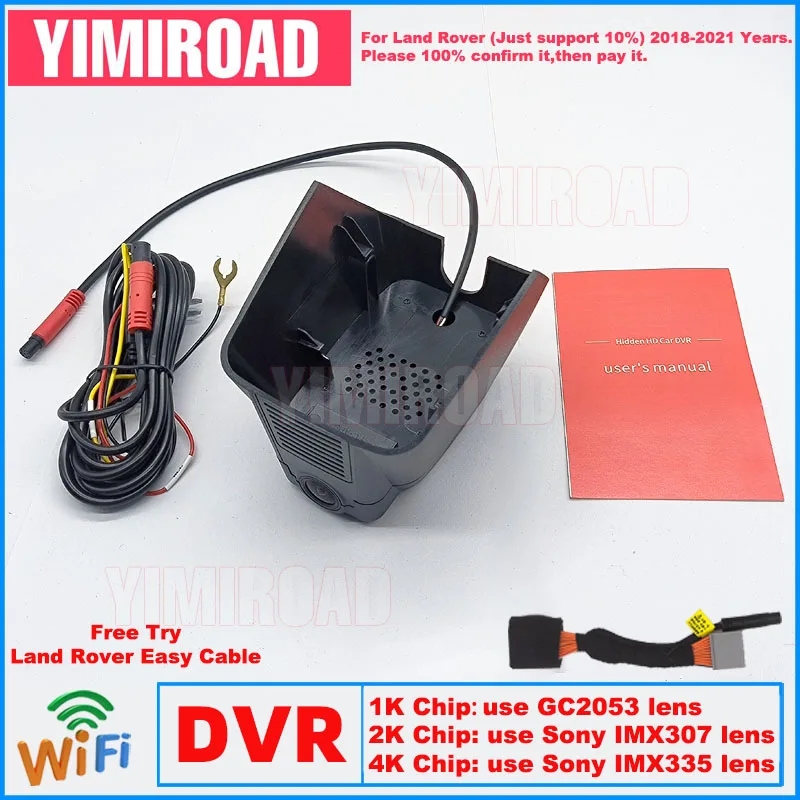 

Новый автомобильный видеорегистратор Plug and Play 1K 2K 4K LR11 для Land Rover Range Rover Velar D300 HSE L560 XJ XJ50 E-PACE 2018-2021