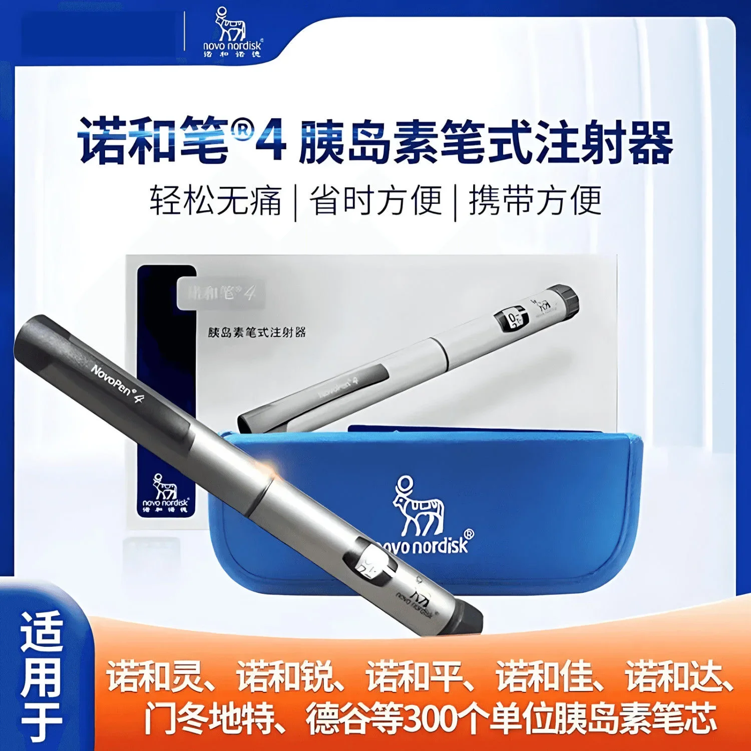 Novo Nordisk Pen 4-Insulin-Injektor Novo Norodom und Renaud Hepingmen Winter-Nachfüll-Injektionsstift Wegovy Health Care