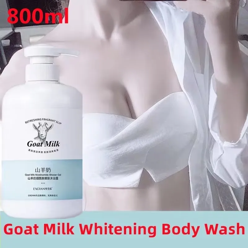 Goat Milk Shower Gel Exfoliating Deep Cleansing Cuticle Melanin Removal Moisturizing Whitening Rejuvenat Body Skin Shower Gel