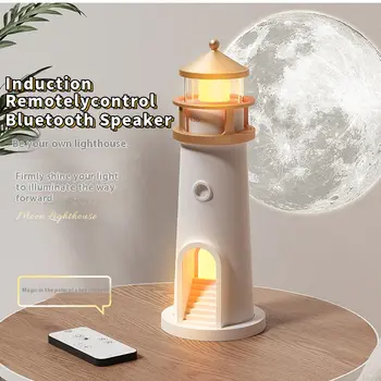 月光燈塔投影夜燈,帶運動感應器、藍牙音箱和桌面裝飾功能 8 最佳銷售 月光 - №6