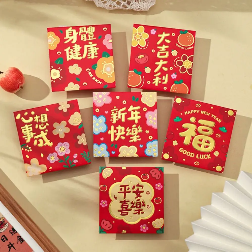 

6Pcs Durable Cartoon 2025 Red Envelope Bag Thickened Cute Lucky Red Pocket Gold Stamping New Year Red Packet Weeding
