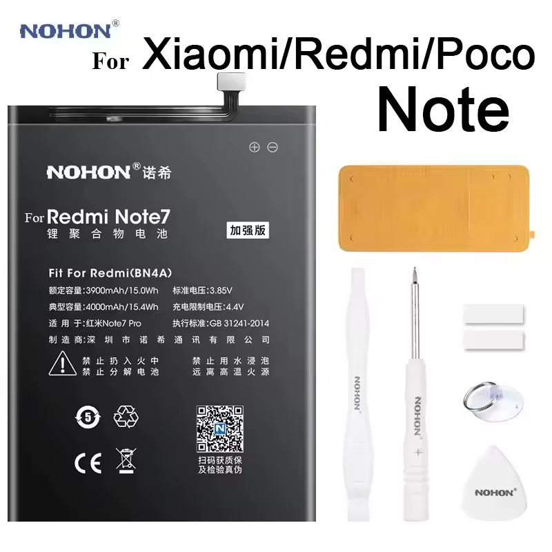 NOHON 배터리 썸네일