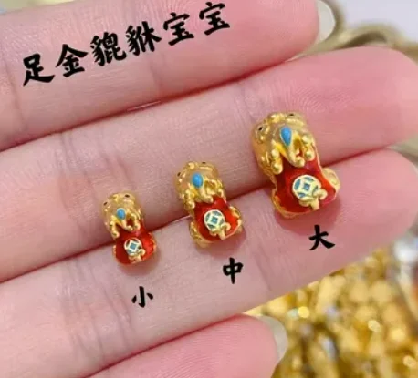 

new arrival 3d hard gold charms 24k pure gold beads fine gold pixiu baby