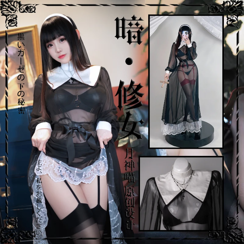 

Original Design Dark Transparent Nun Cosplay Costume Uniforms Woman Halloween Roleplay Dress Sexy Cosplay