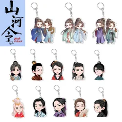 5cm Chinese Novel TV Series Word Of Honor Key Chain Wen Kexing Zhou Zishu Pendant Acrylic Keychain Shan Heling Anime Accessory