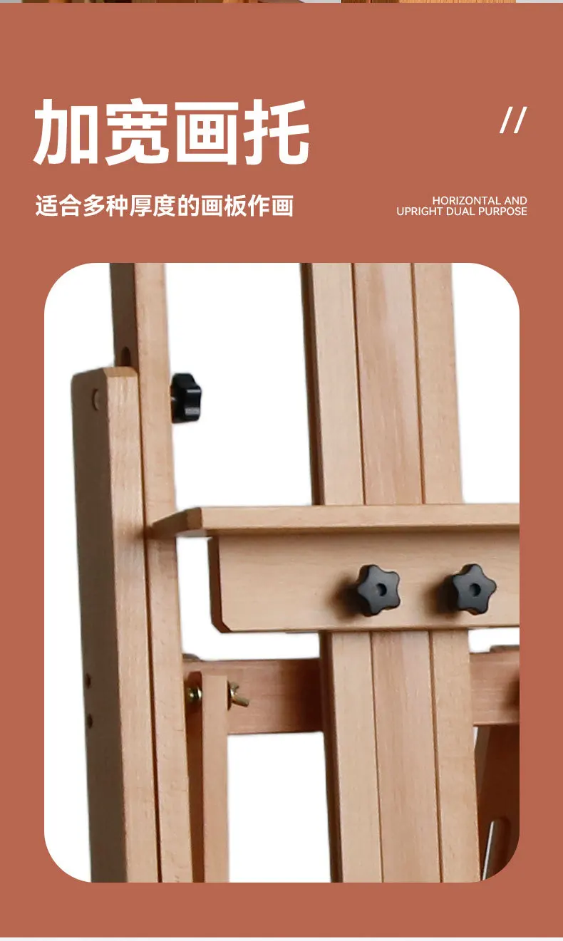 HXL Wooden Flat Vertical Easel Adjustable Pulley Folding Display Oil Painting Stand view 6