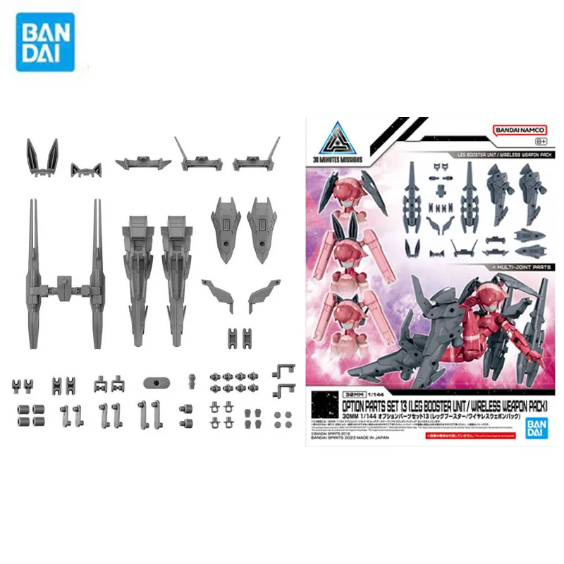 Bandai Genuine 30MM Model Garage Kit 1/144 Anime Figure OPTION PARTS SET 13(LEG BOOSTER UNIT/WIRELESS WEAPON PACK) Action Toys