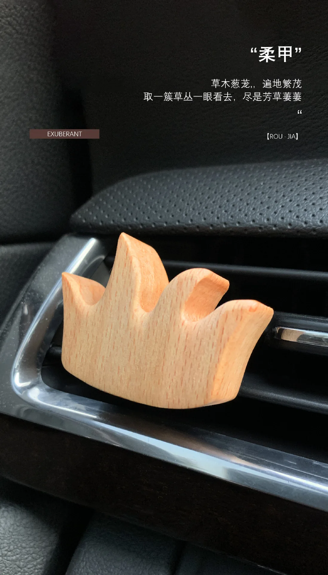 Auto Air Vent Freshener Car Aroma Diffuser Vent Clip Wood Essential Oil Aromatherapy Holder Cloud Tree Shape Black Walnut Beech