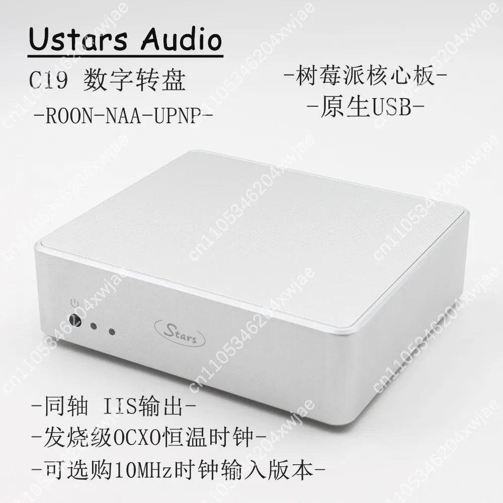 C19 Bridge Digital Music Turntable Streaming Streaming Media Audiophile Network ROON UPNP NAA