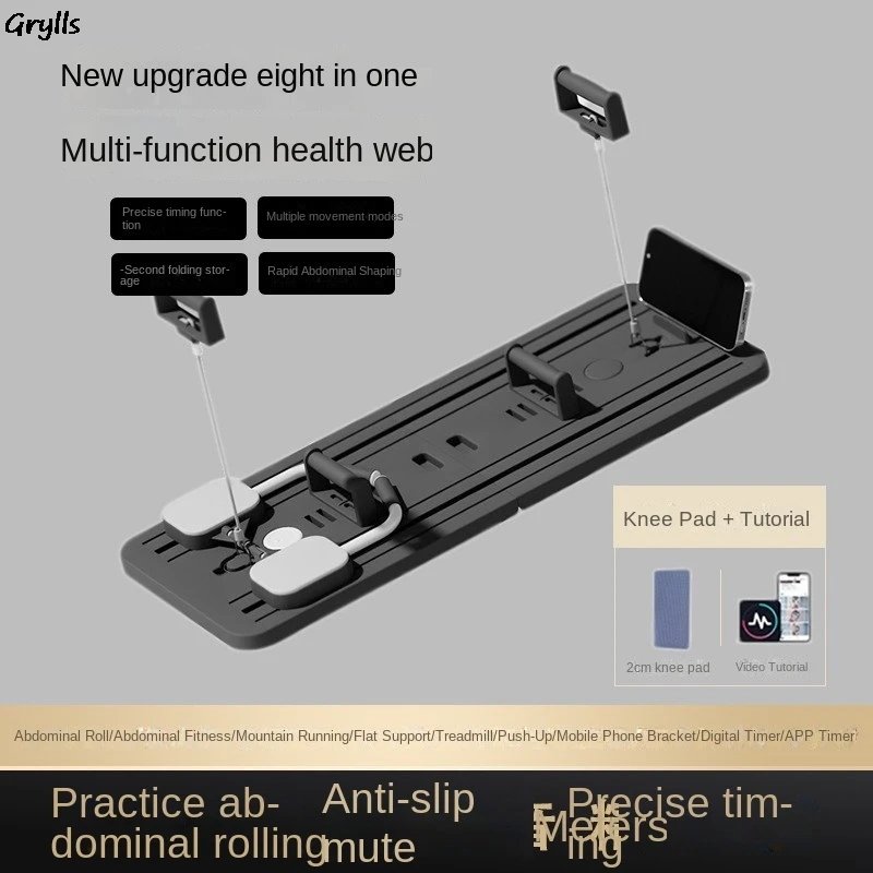 

Grylls New Multi-functional Web Wheel Fitness Board Home Exercise Abs Vest Line Portable Men's And Women's Fitness Equipment Hot