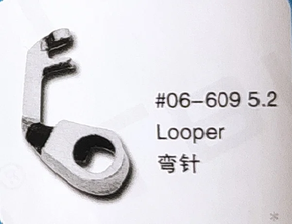 

（10PCS）Looper 06-609 5.2 for KANSAI Sewing Machine Parts