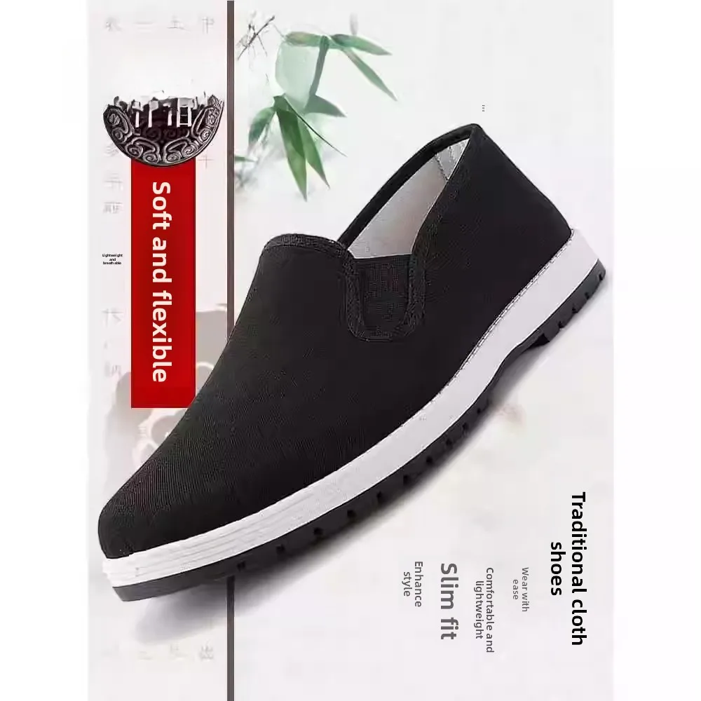 

Beijing Men's Soft Bottom Casual Slip-On Work Shoes Thousand Layer Bottom Anti-Slip Comfortable Breathable Dad Shoes