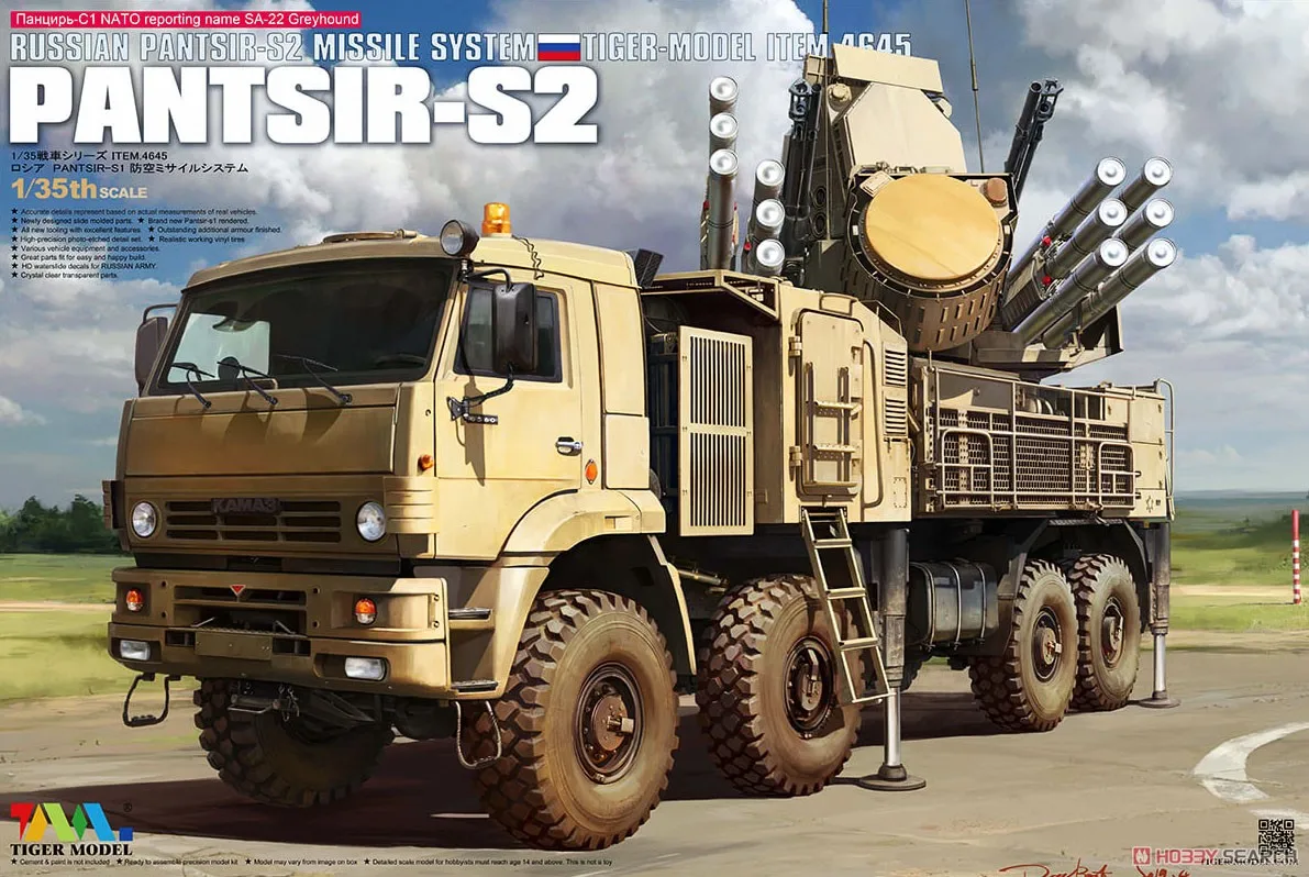 

Tiger Model 4645 1:35 Scale Russian Pantsir-S2 Missile System (SA-22 Greyhound) Model Kit