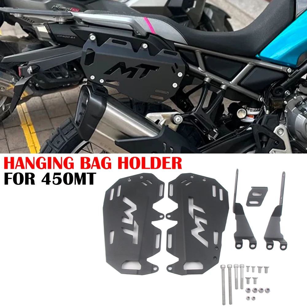 

2023-2024 450MT Accessories For CFMOTO 450MT Luggage Rack Side Bag Bracket 450-MT Side Luggage Carrier 450 MT Side Box Brackets