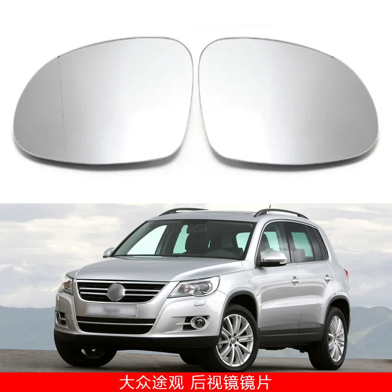 

Suitable for 09-17 Volkswagen Tiguan heated reversing mirror, reflector and rearview mirror lens