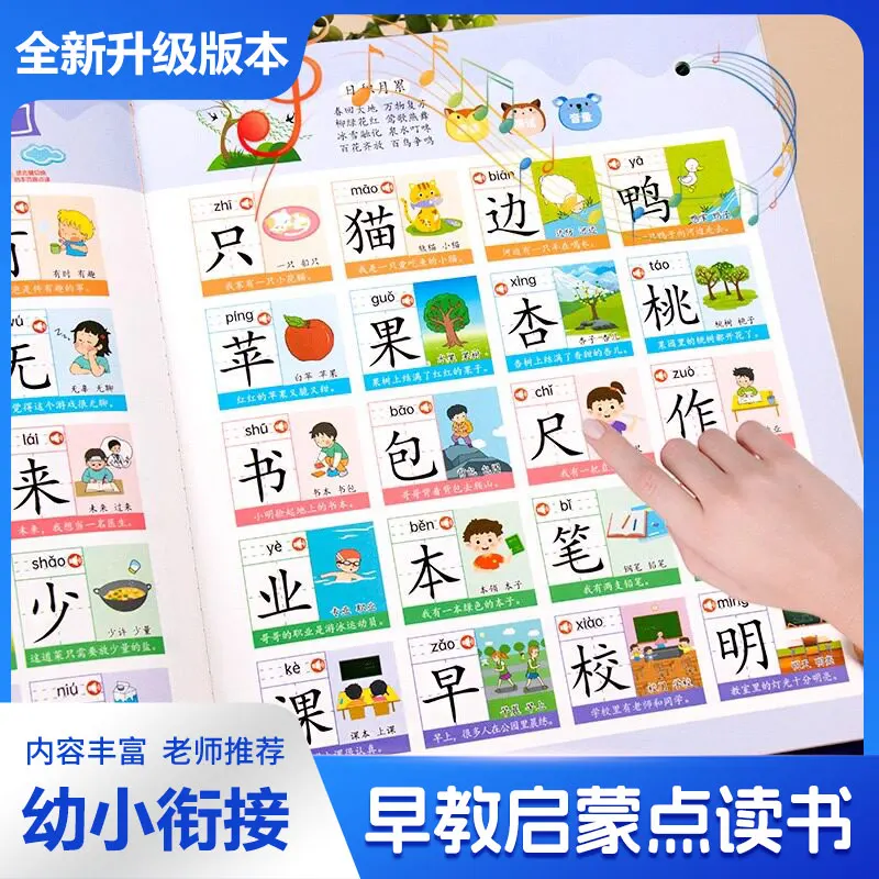 Toddler Enlightenment Touch Read Sound Book, Bilingual Large Scene Talking Book, Preschool Learning Book for Children Aged 0-6