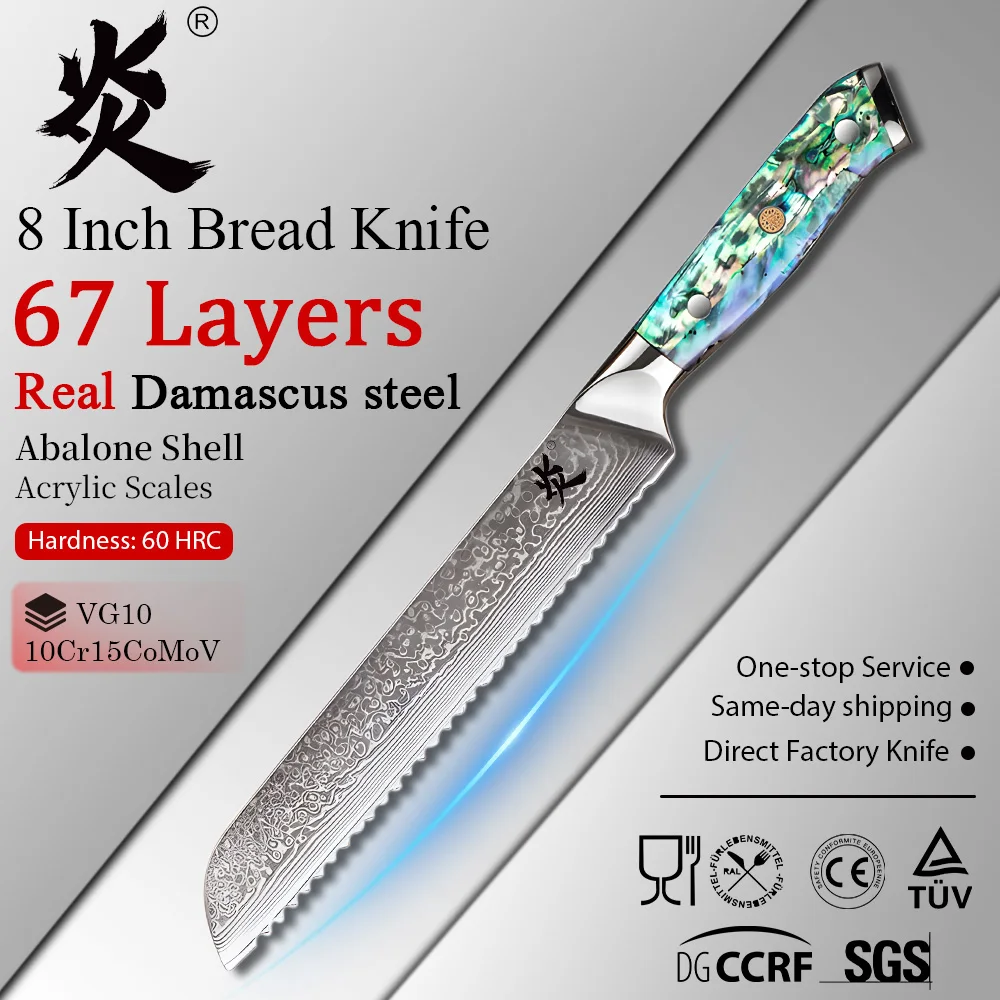 YAN Professional Japanese Damascus 8Inch Bread Knife 67 Layers VG10 Steel Sharp Kitchen Knife with Abalone Shell Handle Gift Box