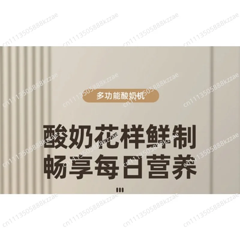 1.6L Large Capacity Stainless Steel Automatic Yogurt Maker with Temperature Control for Home Use