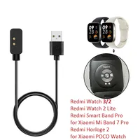 Fast USB Charger Cord for Redmi Watch 3/Horloge 2/Poco Smart band Pro Magnetic Charging Cable For Xiaomi band7 pro Watch 2 lite