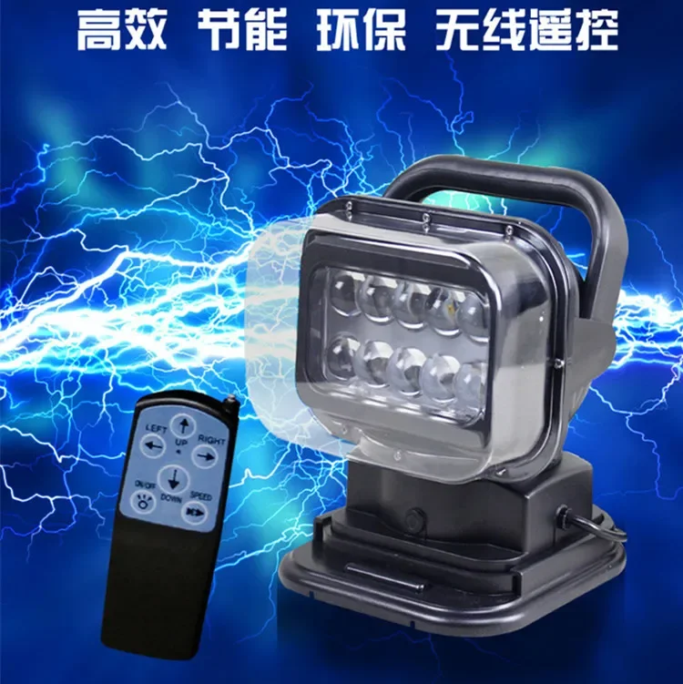 Car remote control search lamp LED rechargeable searchlight car spotlight off-road vehicle ceiling lamp 100W ceiling lamp