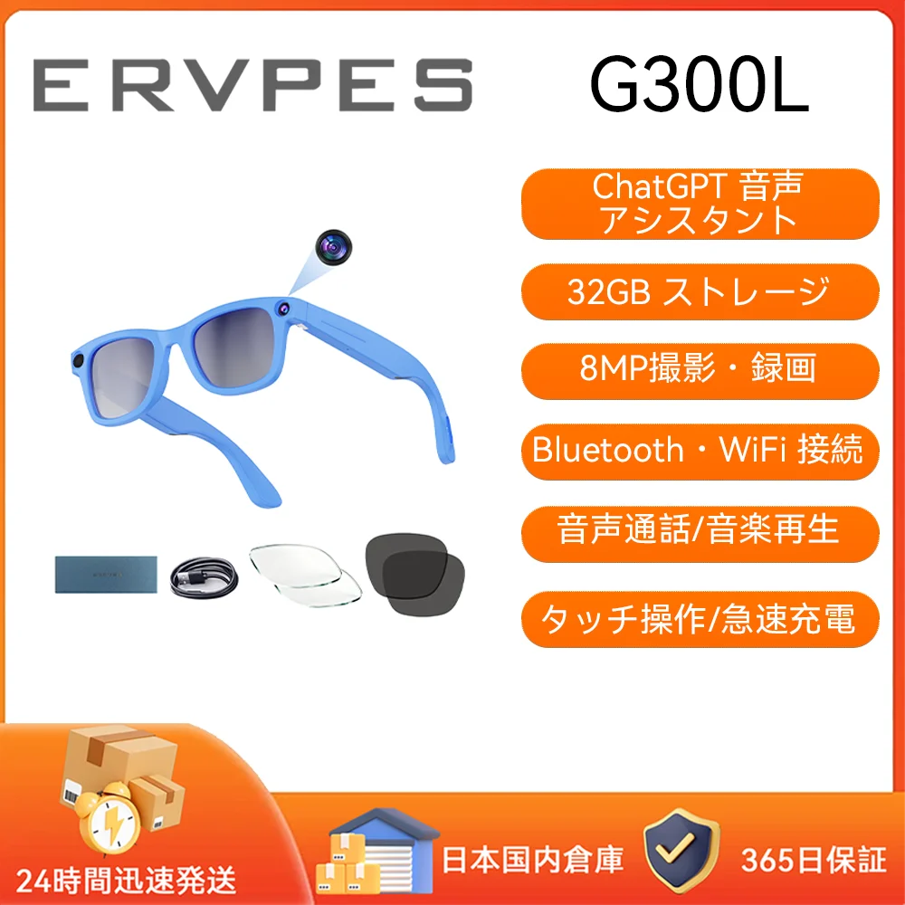 yZ[zErvpes G300L AIX}[gOX u[ ^ ʘb ChatGPTAVX^g A^C| 8MPJ rfI^ 32GB Bluetooth+Wifi yĐ ^b` }[d