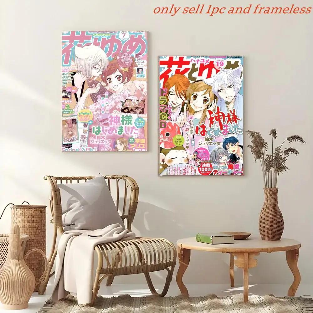 K-kamisama Kiss Japanese Animated Poster Poster Painting And Print Wall Art Picture For Home Room Decor Gifts
