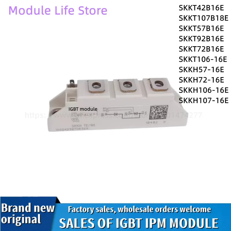 Skkt42B16E，Skkt57B1…