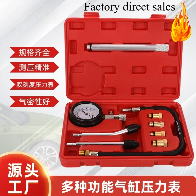 

Комплект тестера манометра цилиндра двойного назначения для автомобиля, мотоцикла, домашний многофункциональный диагностический набор инструментов