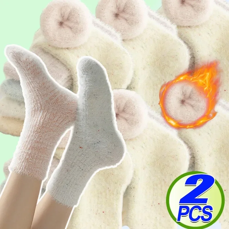 

2 шт. зимние носки для женщин, очень теплые носки с флисовой подкладкой, утолщенные носки в горошек, нескользящие, удобные, для дома, для сна, холодной погоды