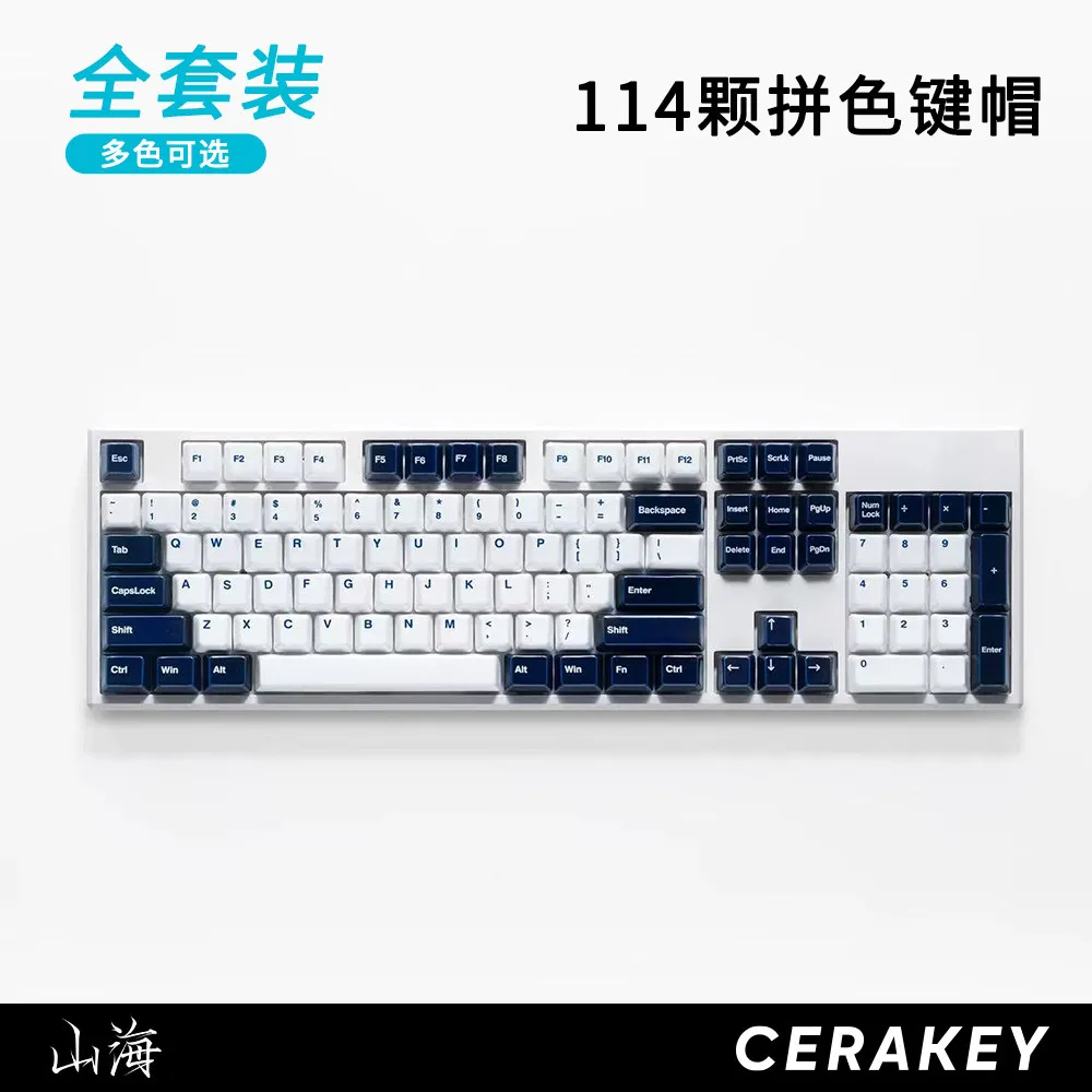 shanhai Ceramic Keycap Set  Full Set 114 Key Spell White Custom Keycaps for Mechanical Keyboard Magnetic Axis Key Caps PC Gift