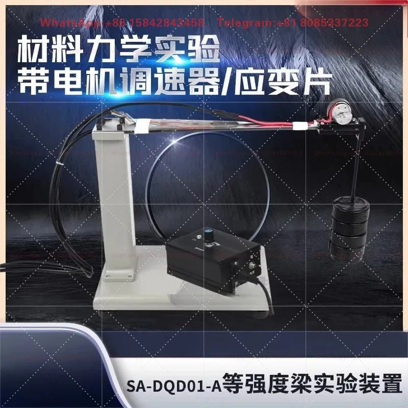 Bridge Experiment Accurate Measurement Strain Measuring Device Equal Strength Beam Experiment SA-DQD01D-A