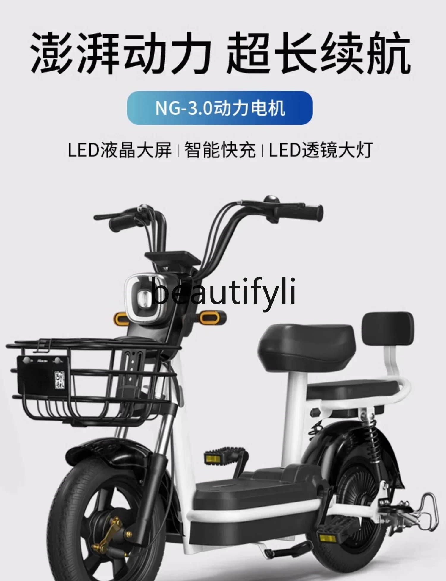 Electric vehicle new national standard adult transportation helps men and women small battery cars