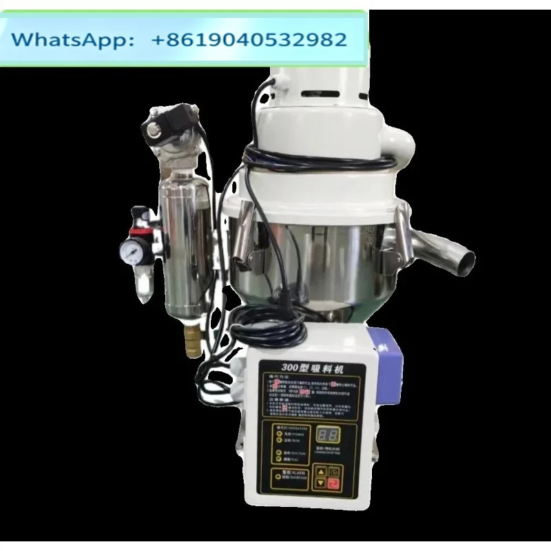 Vacuum automatic ,  free cleaning , granular plastic feeding machine, auxiliary machine