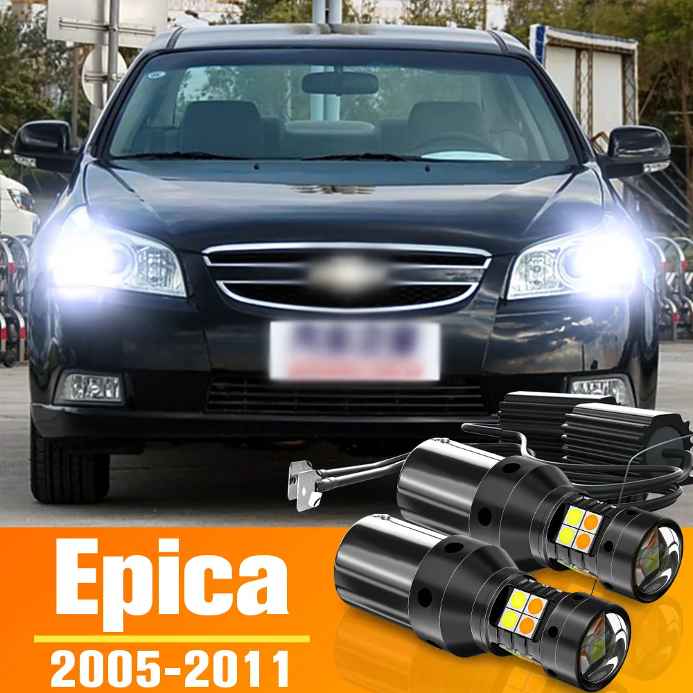 2pcs Dual Mode LED Turn Signal+Daytime Running Light DRL Accessories For Chevrolet Epica 2005-2011 2006 2007 2008 2009 2010