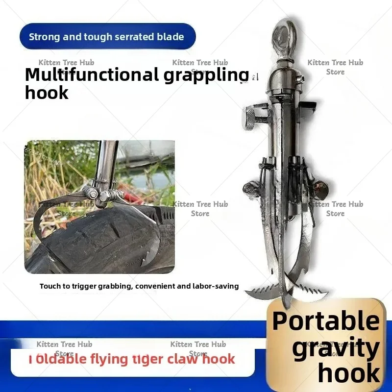 Mechanical Flying Tiger Claw Powerful Claw Gravity Household Field Grab Hook Universal Grab Catch Fish Lanyard Link Dual-purpose