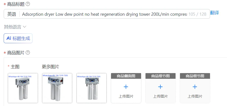 Adsorption dryer Low dew point no heat regeneration drying tower 200L/min compressed air drying equipment