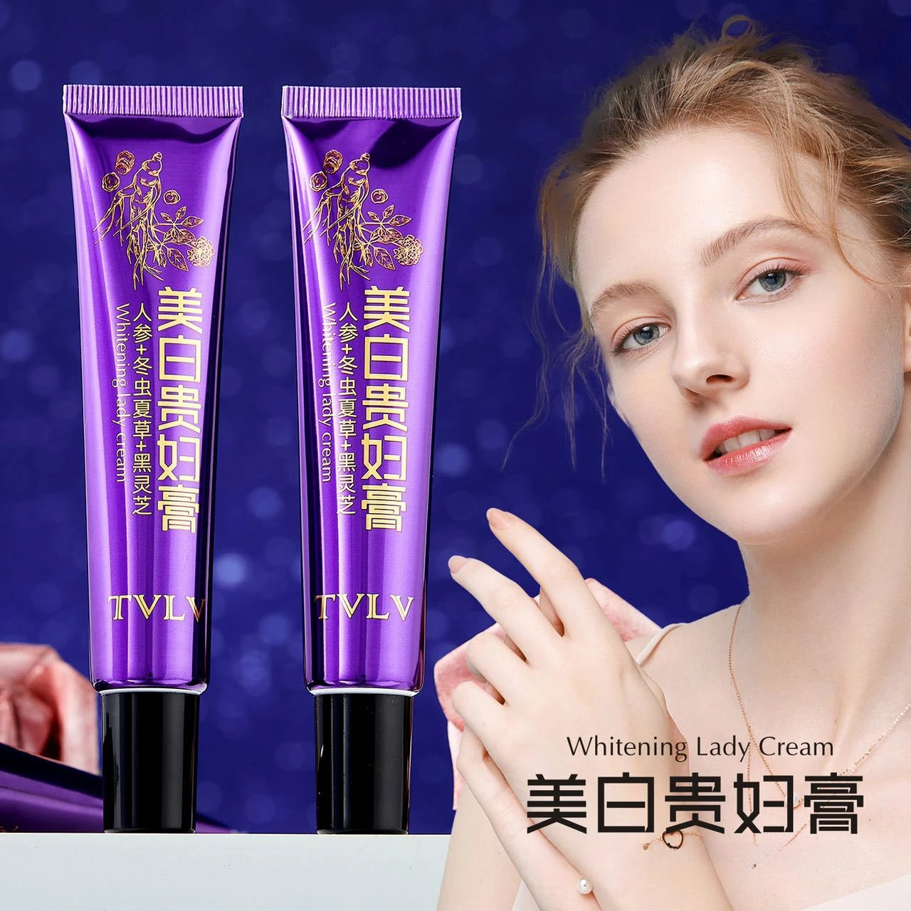 Whitening and Moisturizing Lady Cream Moisturizing Ganoderma face cream Brightening Skin Lotion for Lazy People Skin care