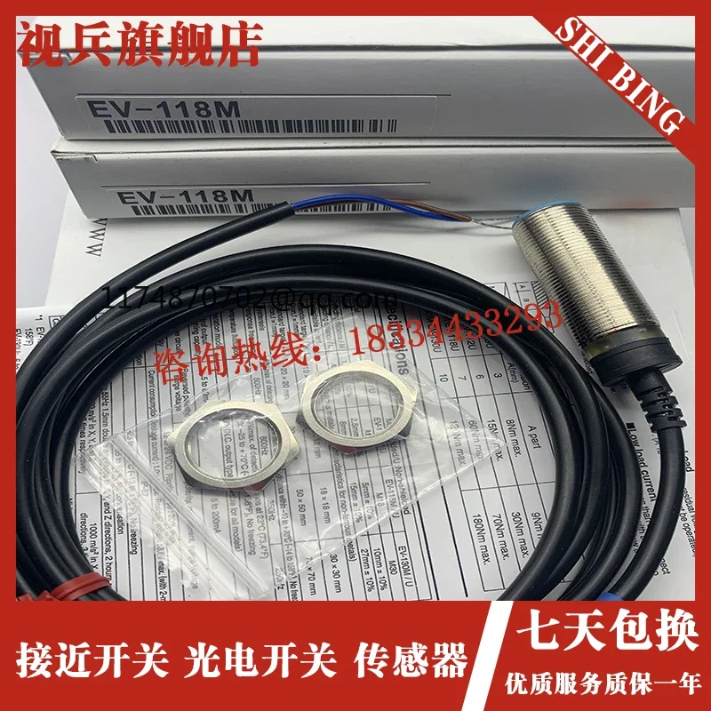 

EV-108M EV-108MC EV-118M EV-130M EV-112M EV-108U EV-118U EV-112U 100% new and original