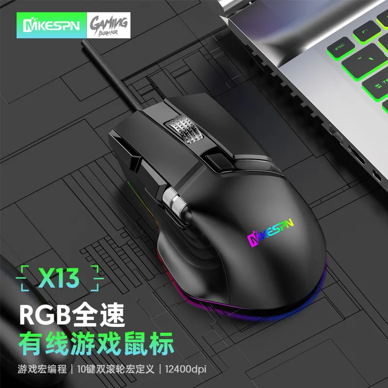 

10 Keys USB Wire Gaming Mouse Macro Programming Ergonomic Mice with 6 Adjustable DPI RGB Light Effect Gamer Mice