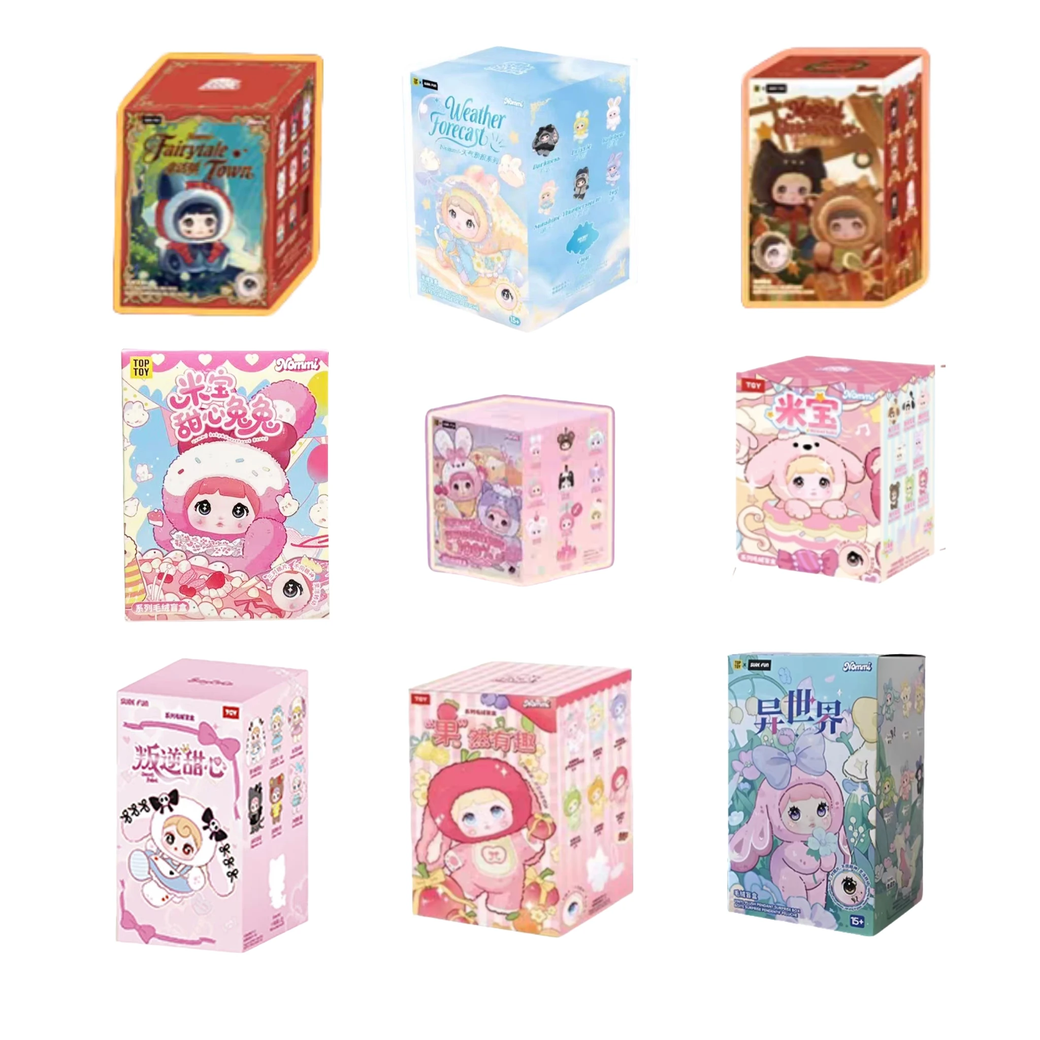 

Genuine Nommi 100% Sweetness Fruit Weather Forecast, MiBao and other full range blind box cute plush doll children's gifts
