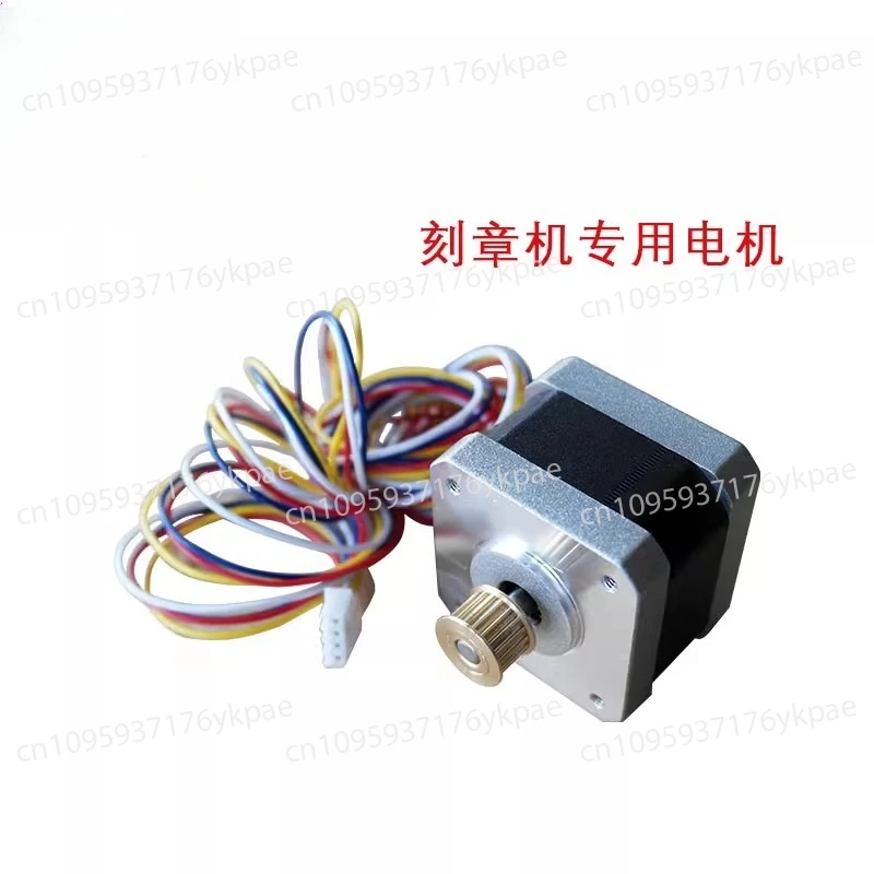 Y-axis X-axis Synchronous Motor Y-axis Stepper Motor for CO2 Laser Engraving