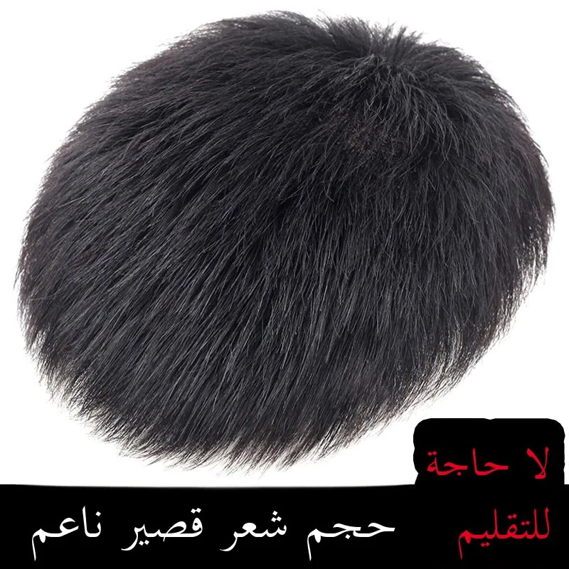 

Невидимый парик из волос Tracel ort для мужчин l, дышащий, удобный в ношении, синтетические человеческие волосы, прямая стрижка