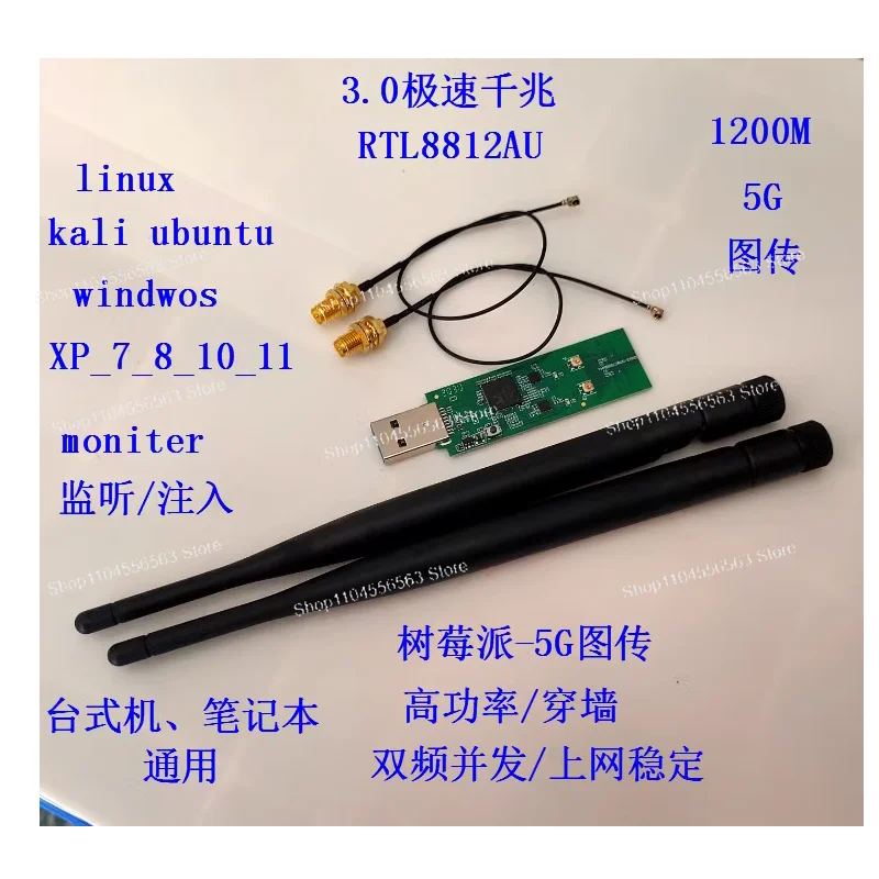 

RTL8812AU WiFi 6 Adapter with Monitor Mode, for Kali Linux, Raspberry Pi, Pentesting & 5G Hotspot