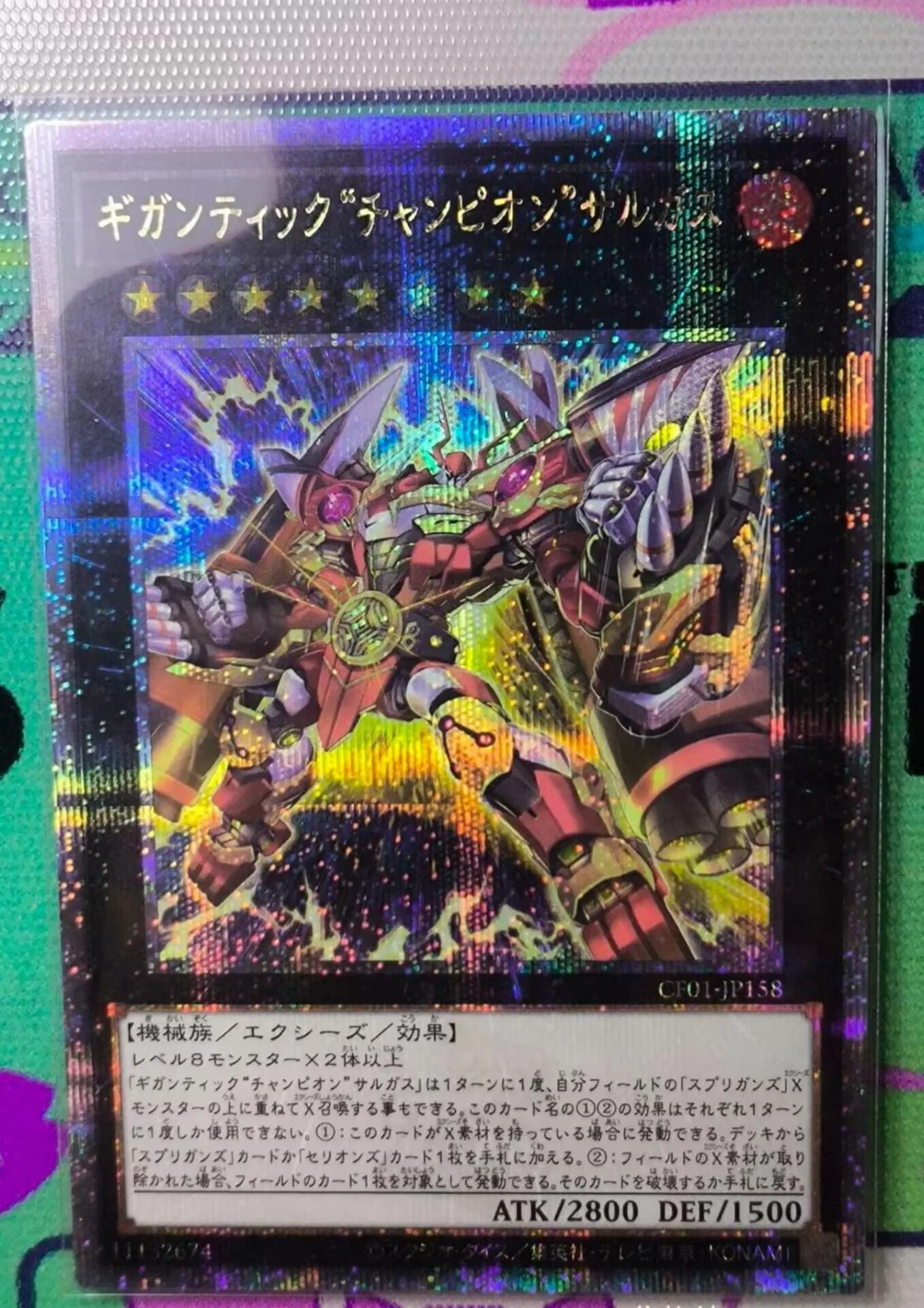 Yugioh KONAMI Duel Monsters CF01-JP158 Gigantic 