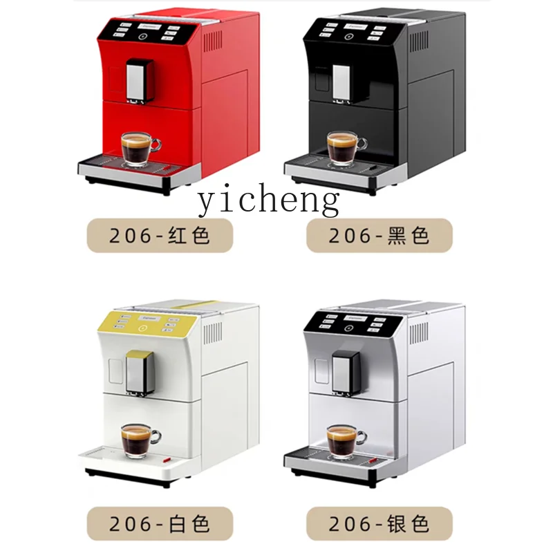 

ZK automatic grinding coffee machine household small one-click American grinding beans integrated concentration office