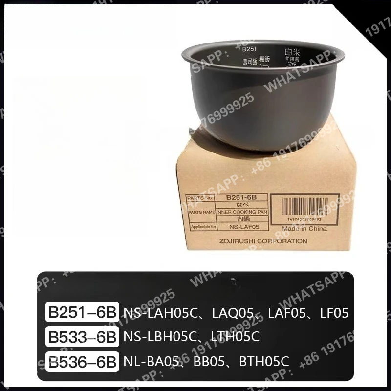 Revestimiento para olla arrocera Zongyin NS-LAH05C LBH05C BTH05C, accesorios para olla interior B251/B533/B536